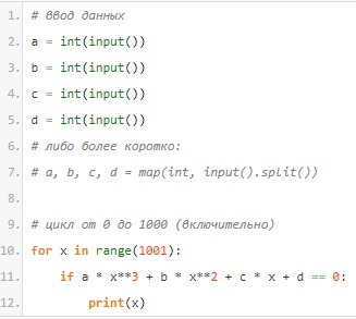 List map input split