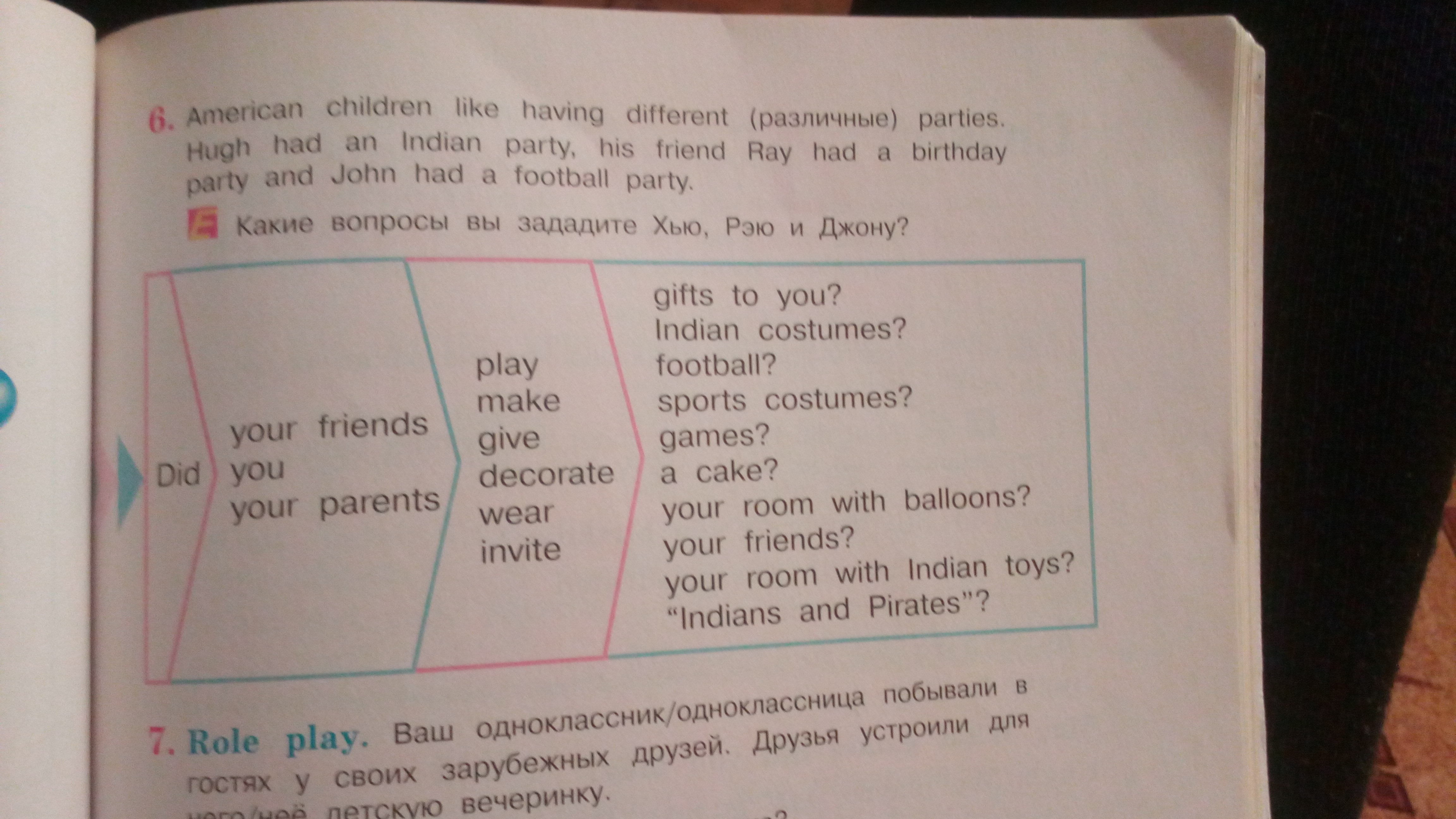 Укажите нужный размер ответ. American children like having different Parties Hugh had an indian. Какие вопросы вы зададите Хью. Какие вопросы Хью задал своему однокласснику. Какие вопросы вы зададите Хью Рэю и Джону с переводом.