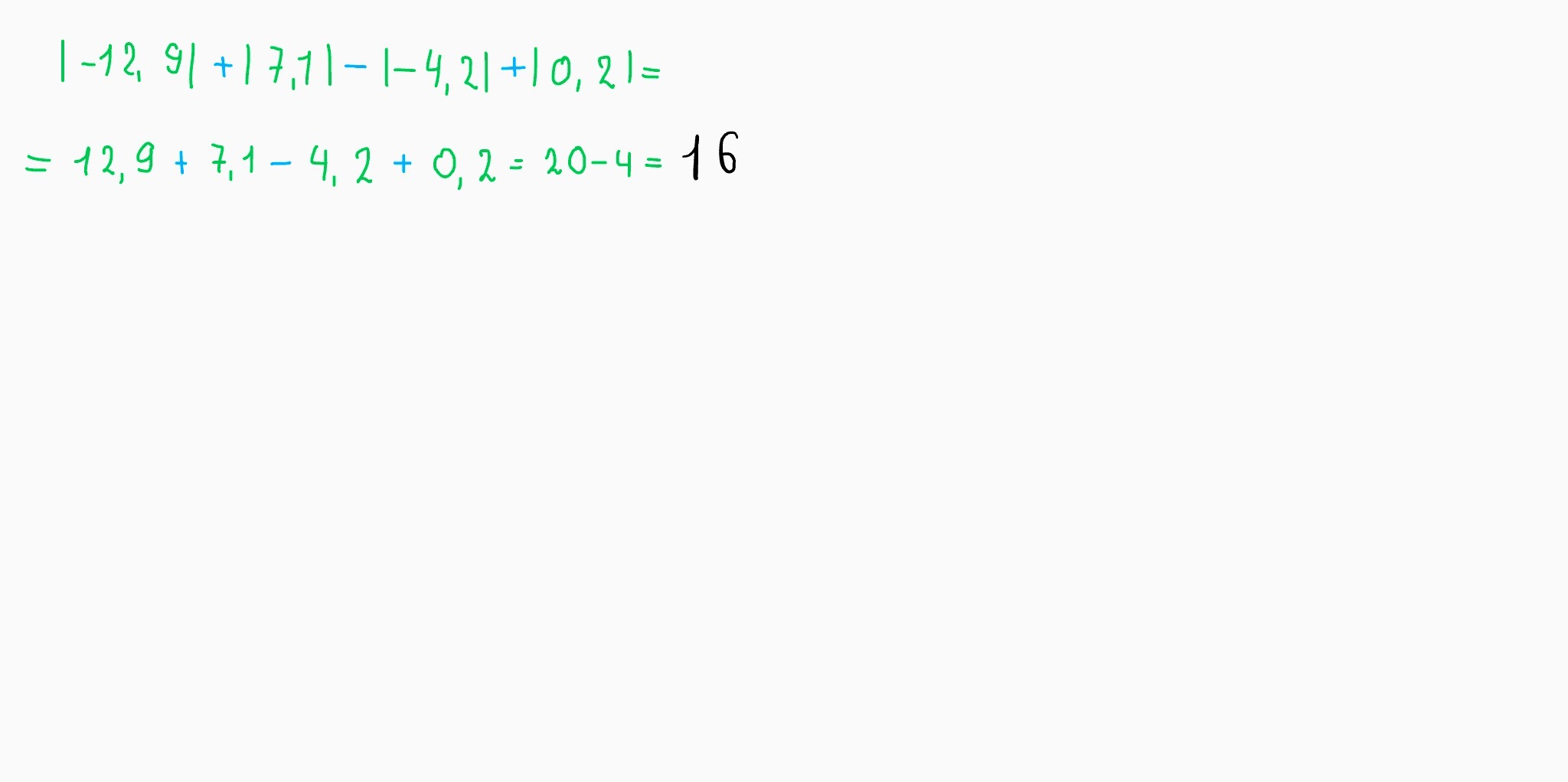 Вычисли |12,9| + |7,1|. Вычислите 12 1/4- 7 1/3+1 1/6. Вычисли /-12.9/+/7.1/-/-4.2/+/0.2/. Вычислить12 1/3•11/2•33/4•41/5.