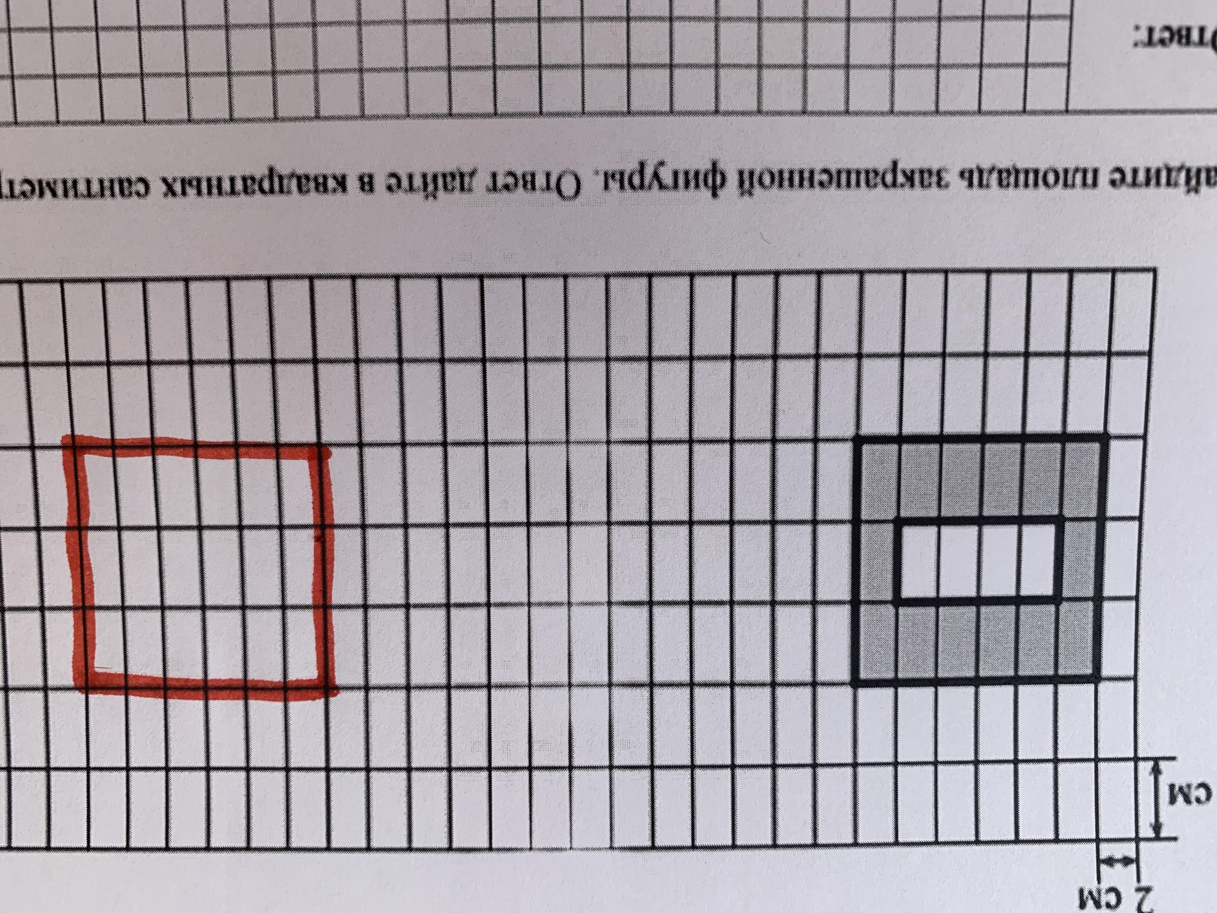 Поле прямоугольник