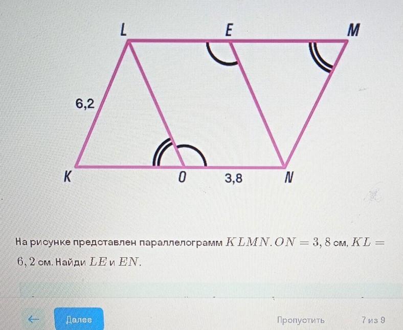 6 2 найдите