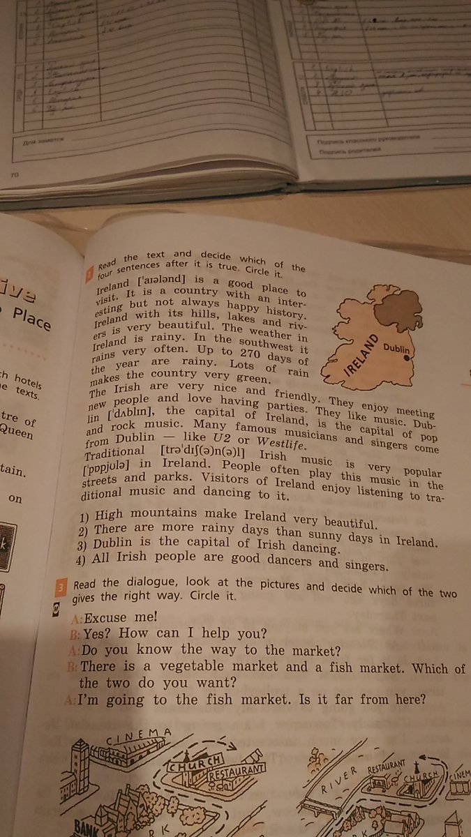 Four sentences. Read the text. Decide which. Circle the true sentences 4 класс. After sentences. Read the text and complete the sentences after it circle the right items гдз.