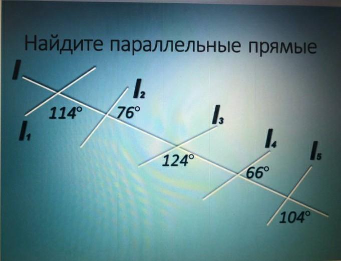 Прямые м н параллельны найдите угол 3