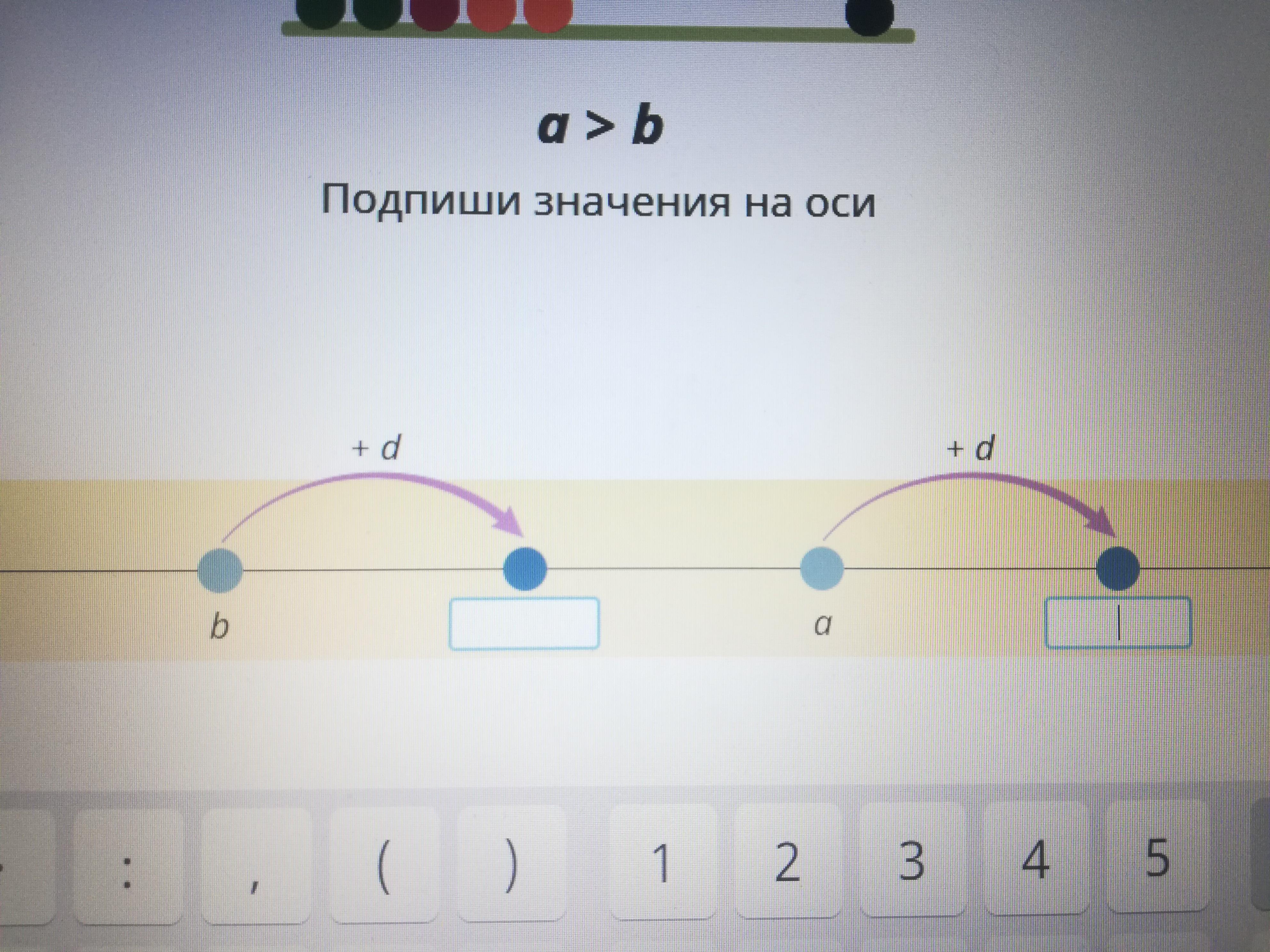 Подписать значить