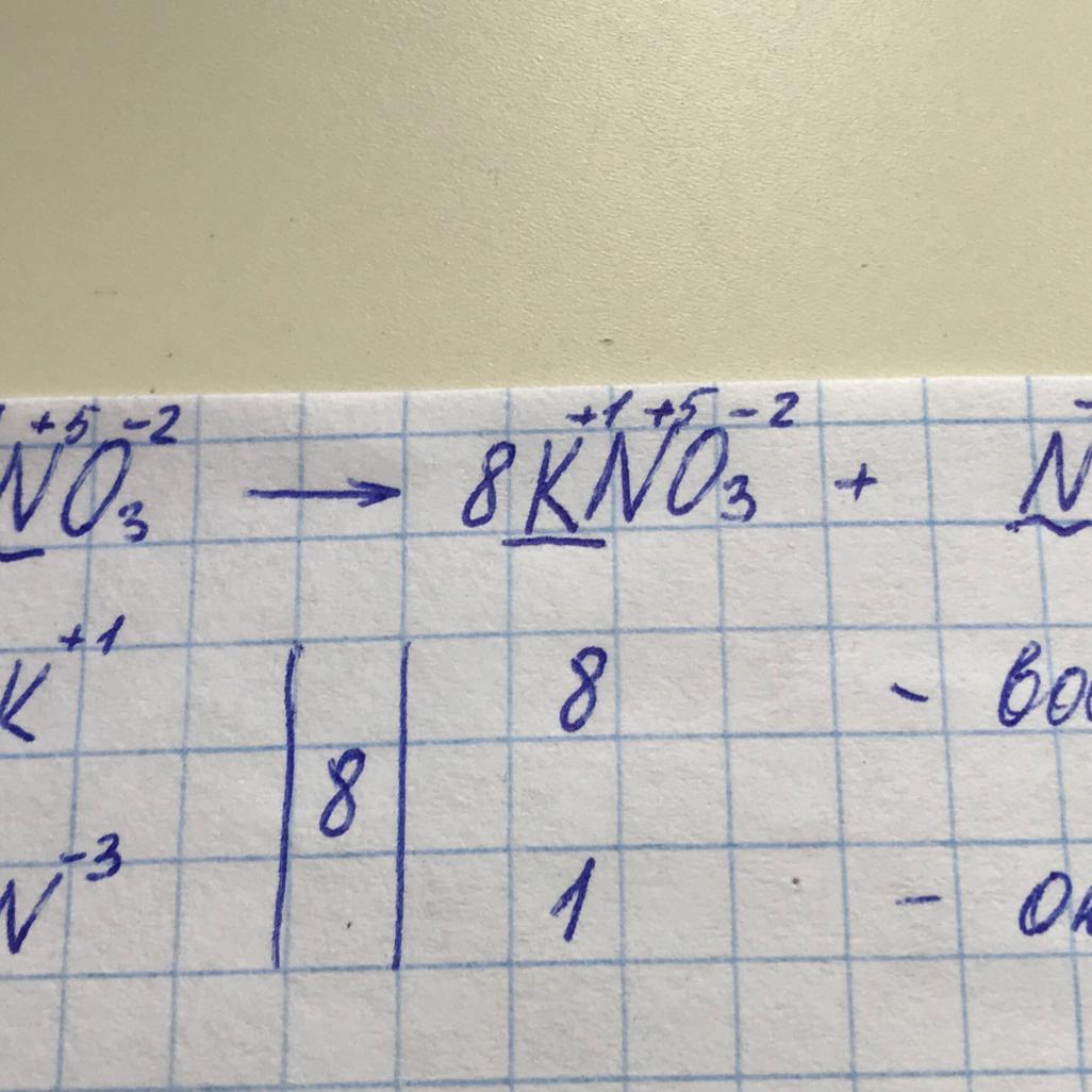 Nh3 электронный баланс. Hno3 k электронный баланс. K+h2o электронный баланс. K hno3 kno3 nh3 h2o электронный баланс. Al hno3 al no3 3 nh4no3 h2o электронный баланс.