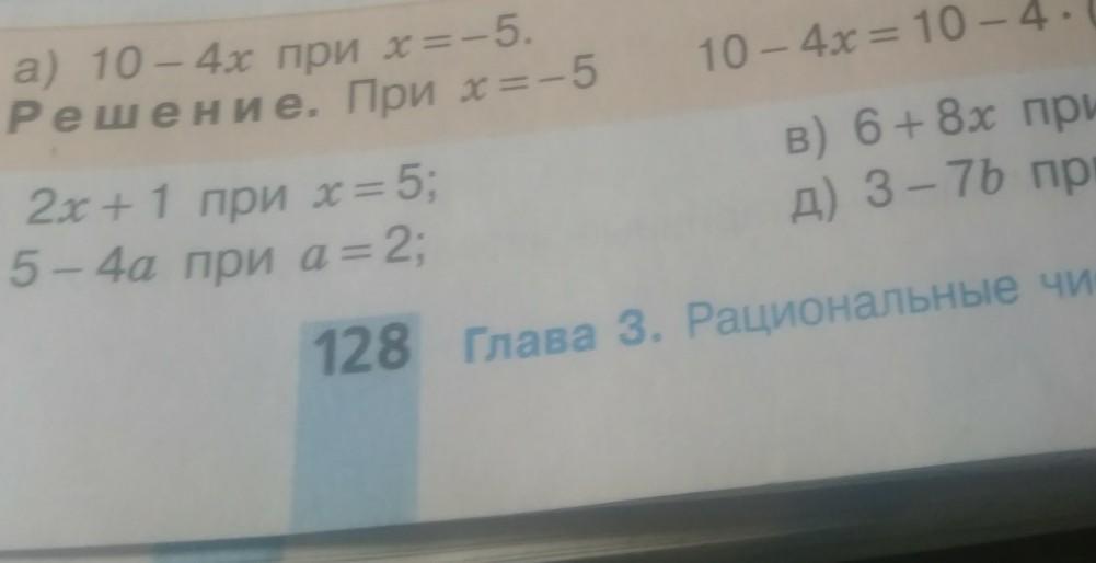 B4 3 b8 b21 при b