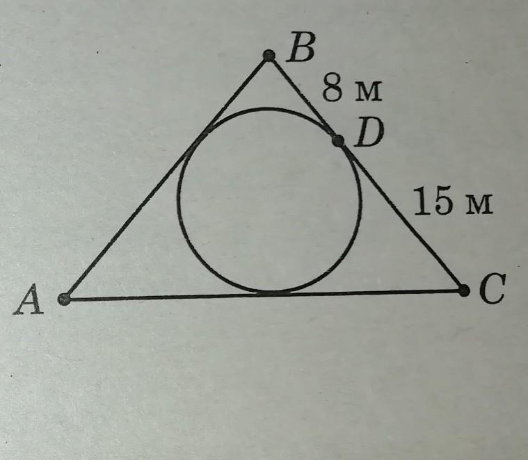 Треугольник 6 4 4