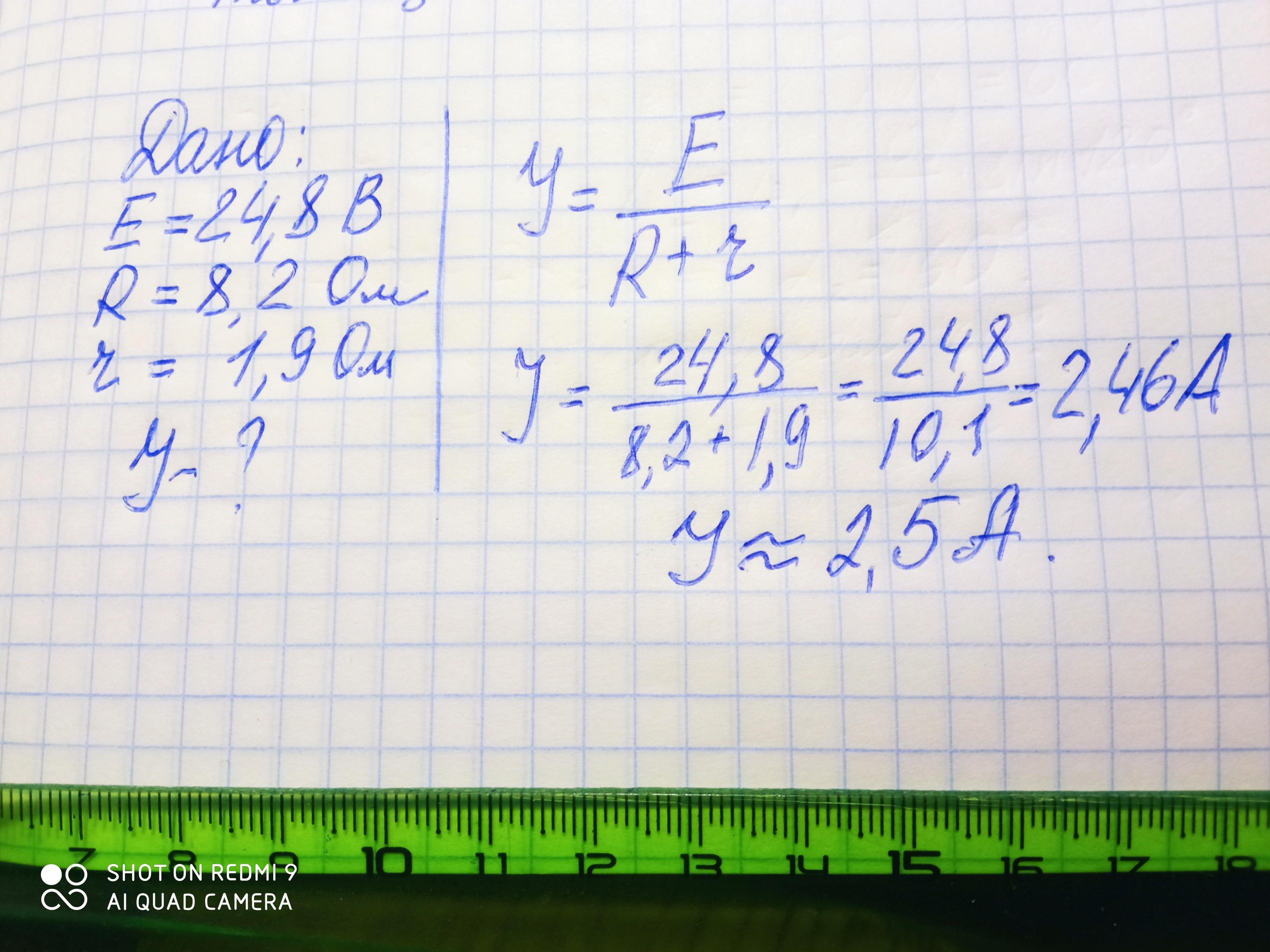 Найдите число 15 процентов число 40. 135 Число. Найдите 2/5 от 135 числа.