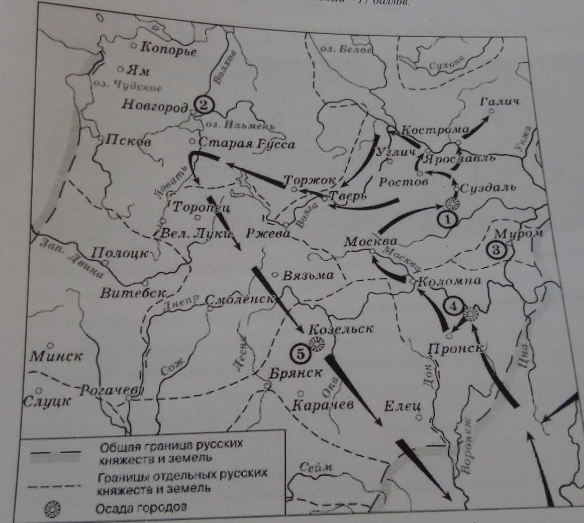Запишите название города обозначенного на карте 4. Цифрой 1 на схеме обозначен город Керчь. Александровская Слобода в Москве на карте. Козельск на карте. Козельск на карте 13 века.