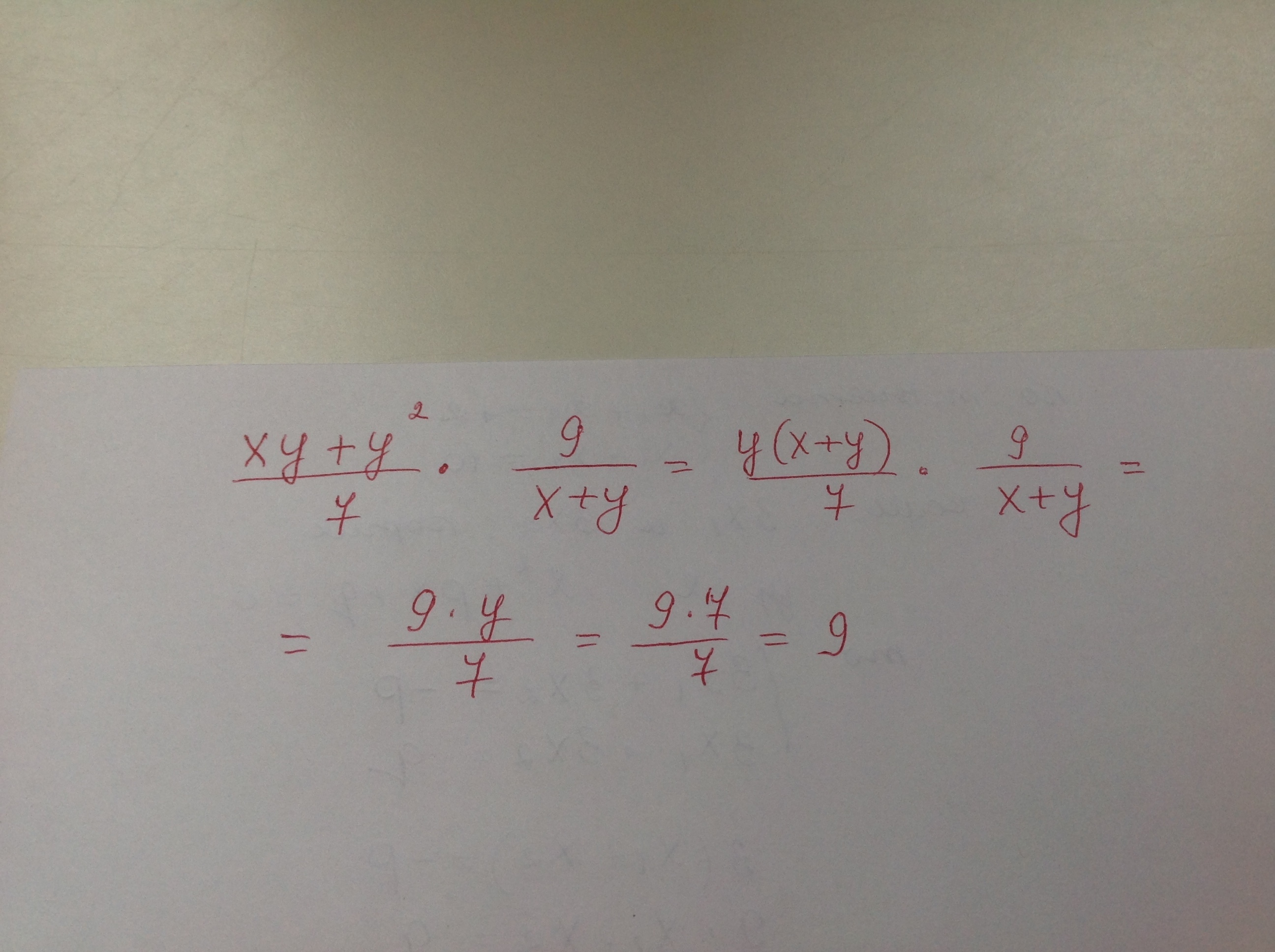 Xy y y 2. XY+y2/28x 7x/x+y при x 7.8 y -2. 8x-y x -y при x= 1,5 y=2,5. (Y+7)2-Y(Y+1) при y=1/9. XY+y2/7 9/x+y при x=1 y=7.