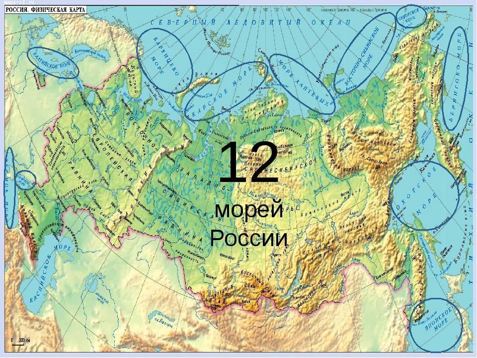 Пользуясь рисунком 139 назовите моря омывающие берега нашей страны