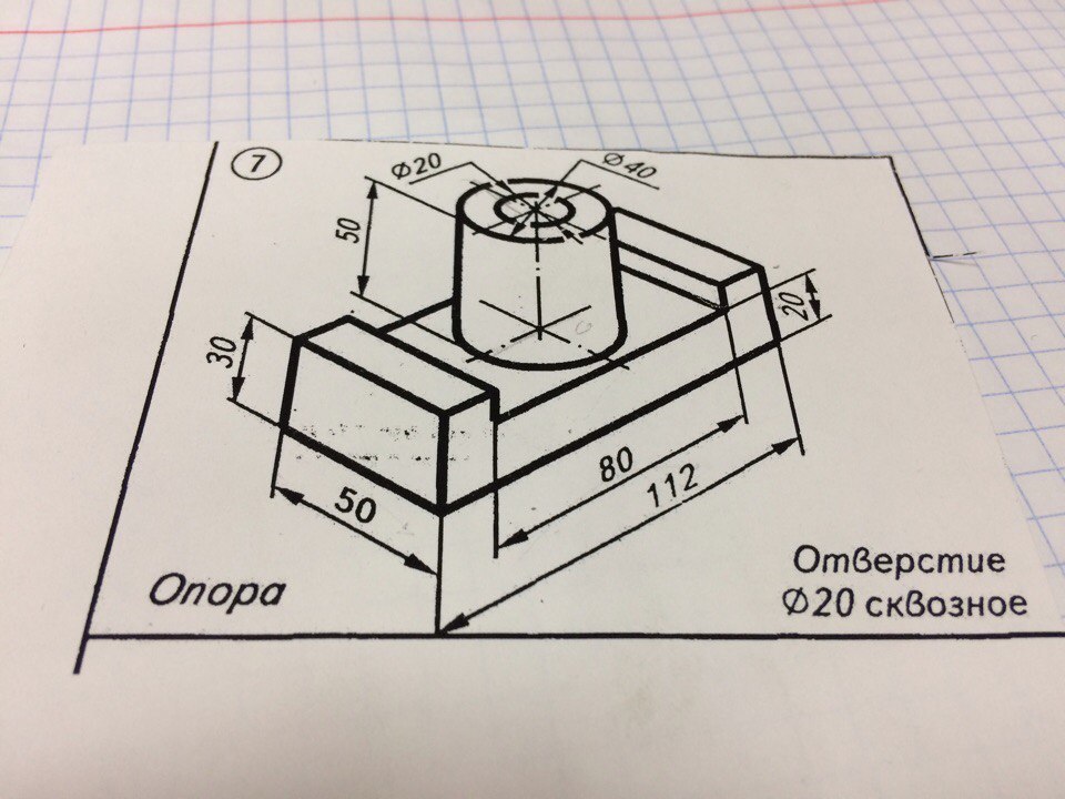 Чертеж опора черчение