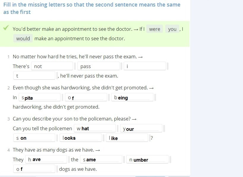 Что значит fill. Fill in the Letters. Fill the missing Letters. Fill перевод. Fill in the missing Letters ответы.