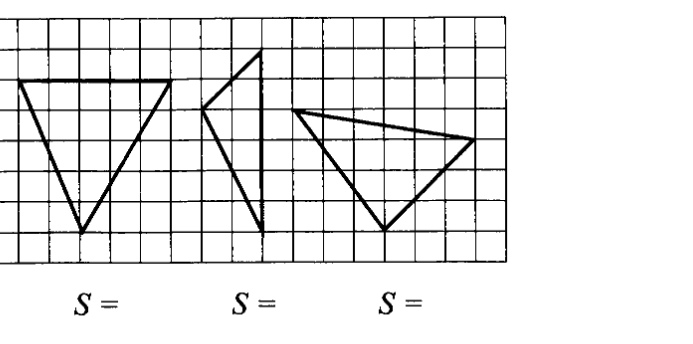 На рисунке сторона. Найдите площадь треугольника изображенного на рисунке. Найдите площадь треугольника изображенного на рисунке 1 клетка. Найдите площадь треугольника если клетка равна 1 на 1. Найти площадь треугольников изображенных на рисунке клетка 1 к 1.