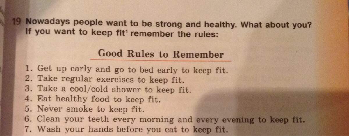 What is about you перевод. 10 Good Rules to keep Fit. What should you do to keep Fit. What do you do to keep Fit. Keeping Fit топик по английскому ОГЭ.