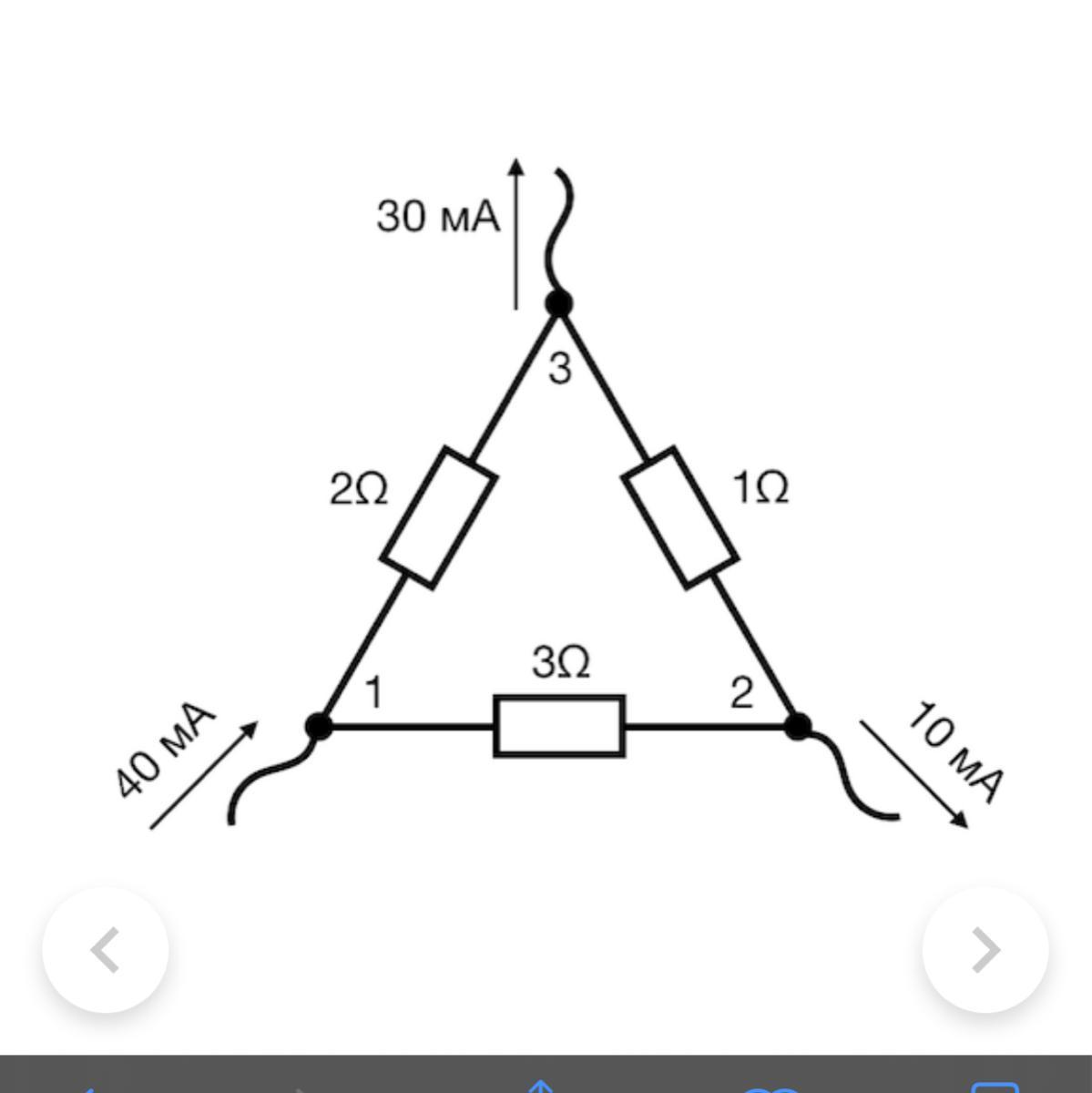 Ток протекающий через резистор. Резистор сопротивления 2 и 3 ом. Найти токи протекающие через резисторы. Сопротивление первого резистора 2 ом второго 3. Ток протекающий через второй резистор.