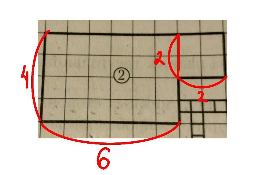 Найдите площадь ответ дайте в квадратных метрах
