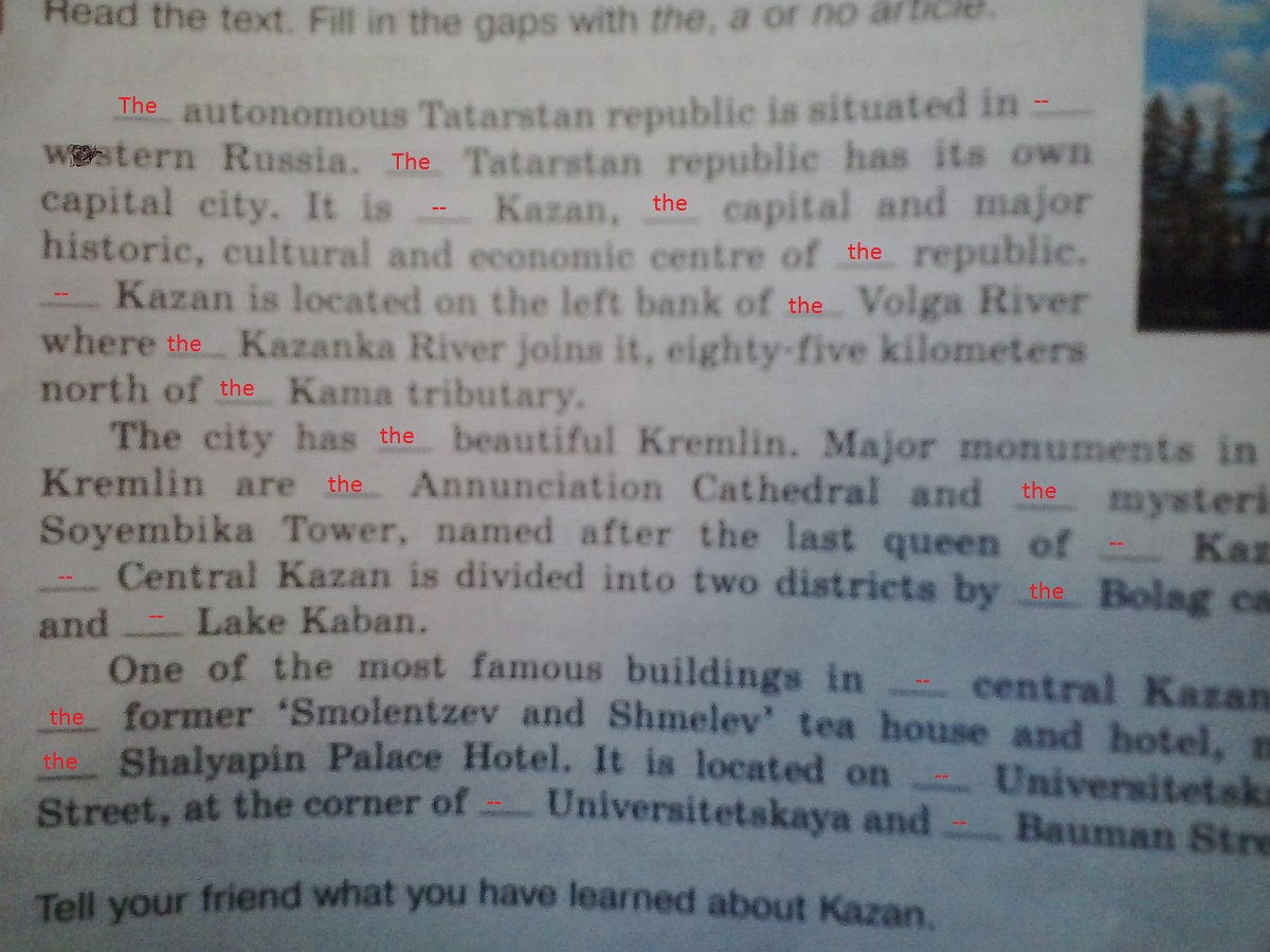 Write the correct particle. Текст fill the gaps in the text. Fill in the gaps. Fill in текст. Fill in the gaps with a an or the.