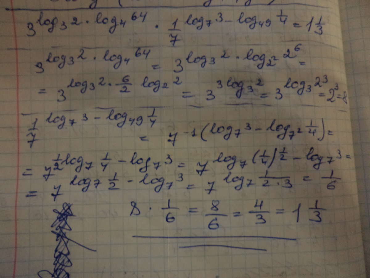 Log 64x 2. Log в степени 2 2/64=. Log4log7 49 решение. Log7 1/49 решение. Log4 7/log64 7.