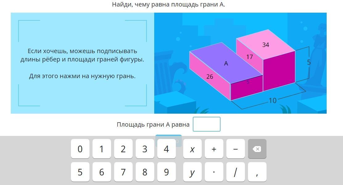 Найдите площадь зеленой фигуры. Чему равны площади фигур учи ру ответы. Чему равны площади фигур учи ру. Чему равна площадь зеленой фигуры учи.ру. Площадь фигуры учи ру ответы.