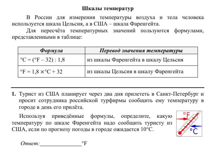 Воспользуйтесь текстом карта юность расположенным справа запишите свой ответ на вопрос с какой целью