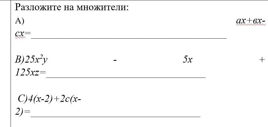 Разложить 30 на 2 множителя