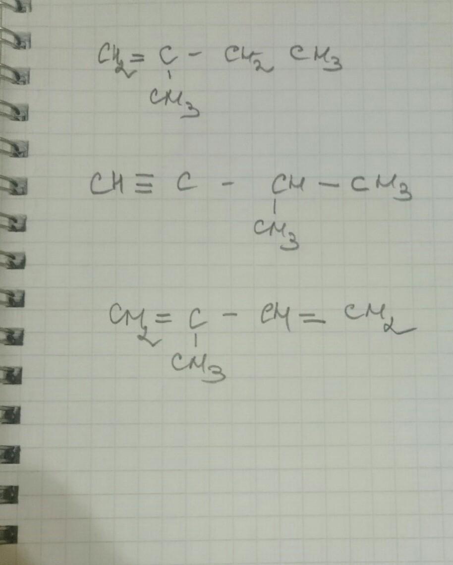 Формула 3 метил. 2 Метил 1 бутен структурная формула. 2 Метил 1 3 бутадиен формула. 2 Метил 2 бутен структурная формула. 2 Метил 1 3 бутадиен структурная формула.