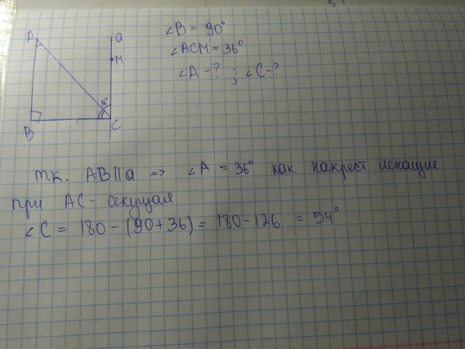 Угол м равен. Угол m. KP//NM угол NKP=120 угол n,m-?. Угол NKP 120. Угол m равен 120.