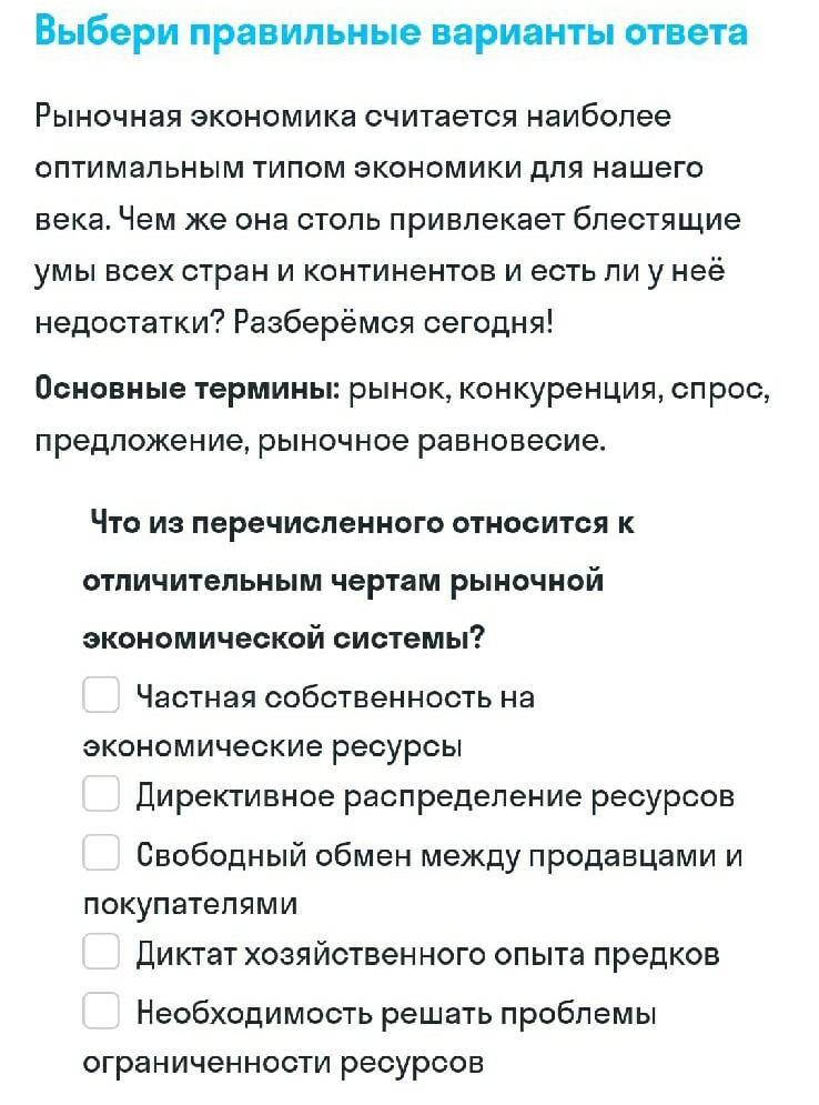 Что из перечисленного не является строительным блоком визуального дизайна