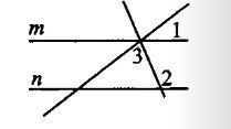 На рисунке угол а угол n. Прямые m и n параллельны Найдите угол 3 если угол 1. Прямые m и n параллельны Найдите 3 если 1. Прямые m и n параллельны Найдите угол 3. Прямые м и н параллельны.