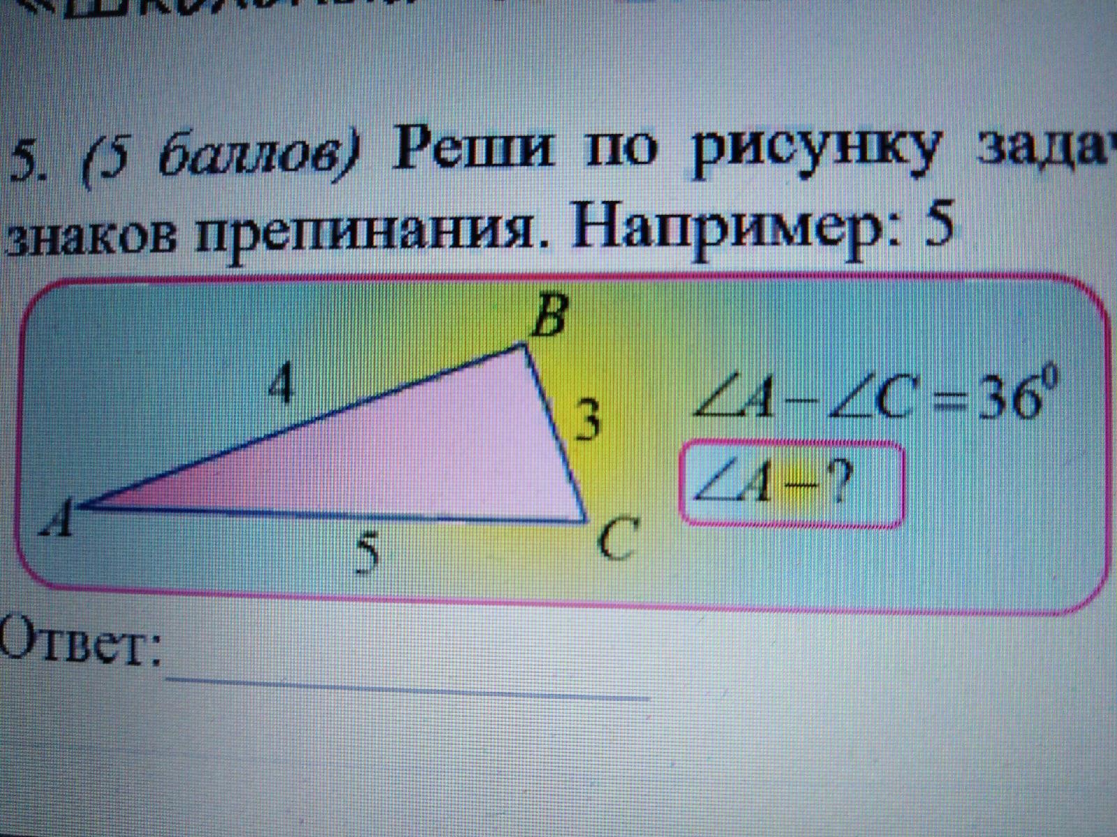 В ответе укажите только число