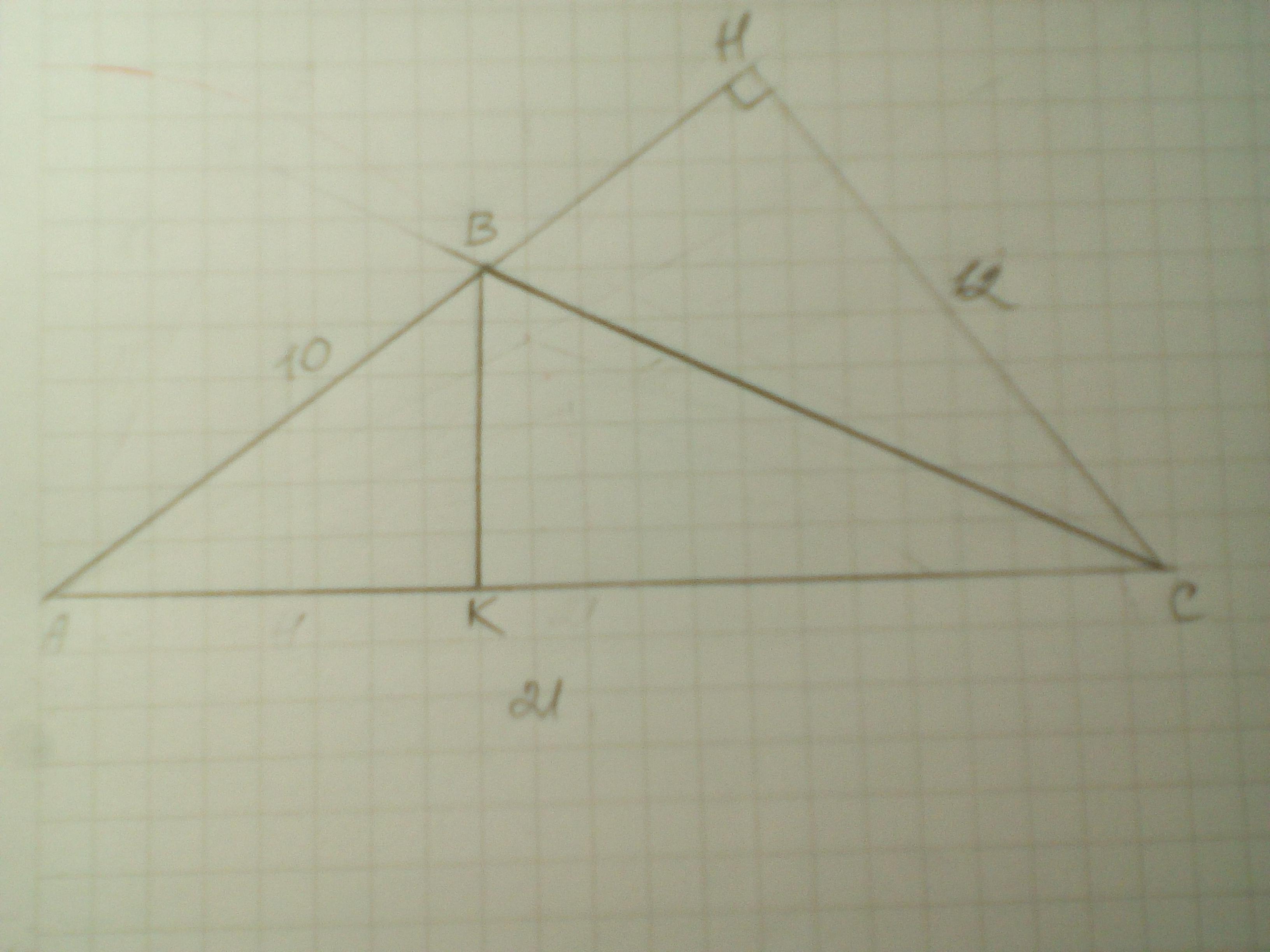 К меньшей стороне проведена большая высота