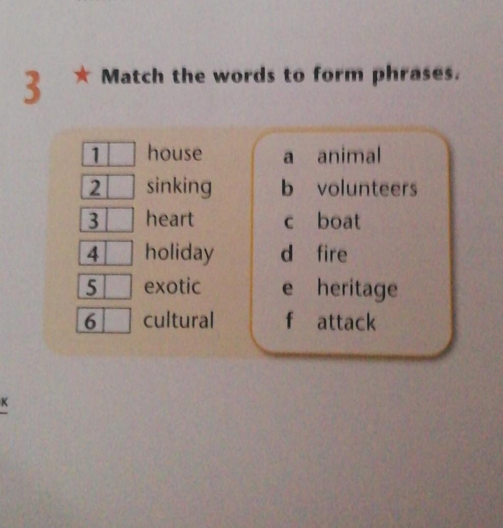 Match the words to form phrases. Match the Words to form phrases с ответом. Match the Words to form phrases рабочая тетрадь. Match the to form phrases.