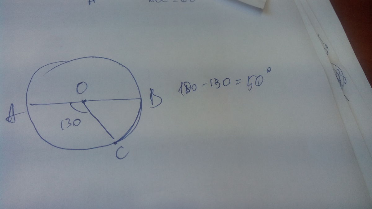 Известно что ab диаметр окружности