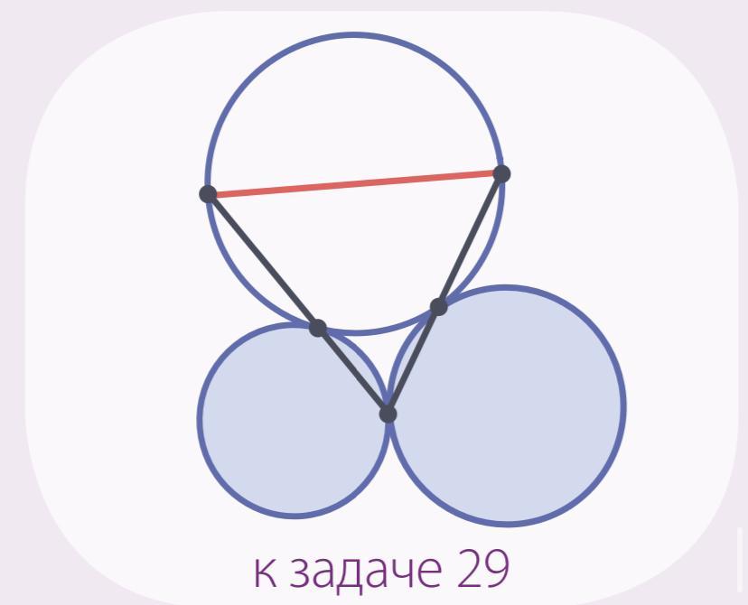 Три круга. NHBU JRHE;Y. 3 Круга касаются друг друга. Пересечение трех окружностей.