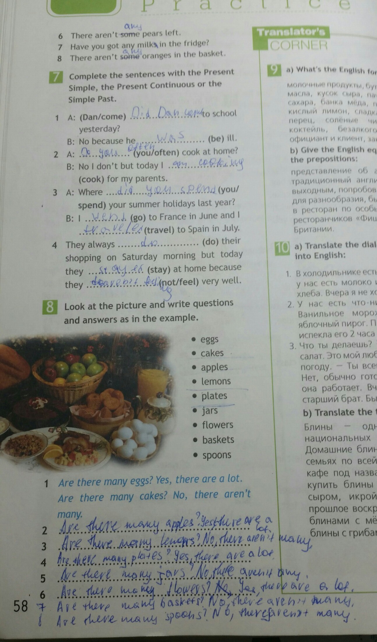 There aren t any eggs. Write questions and answers as in the example. Перевод текста Mushrooms. Look at the pictures and write questions and answers as in the example Eggs Cakes Apples. Look at the picture and write questions and answers as in the example Eggs Cakes Apples Lemons.