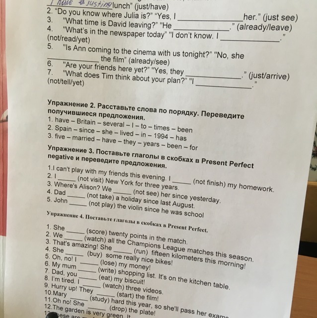 Negative перевод. Have Britain several i to times been. Расставьте по порядку have Britain several l to times been. Have, Britain,several,i,to,times,been перевод. Have, Britain,several,l,to,times,been.