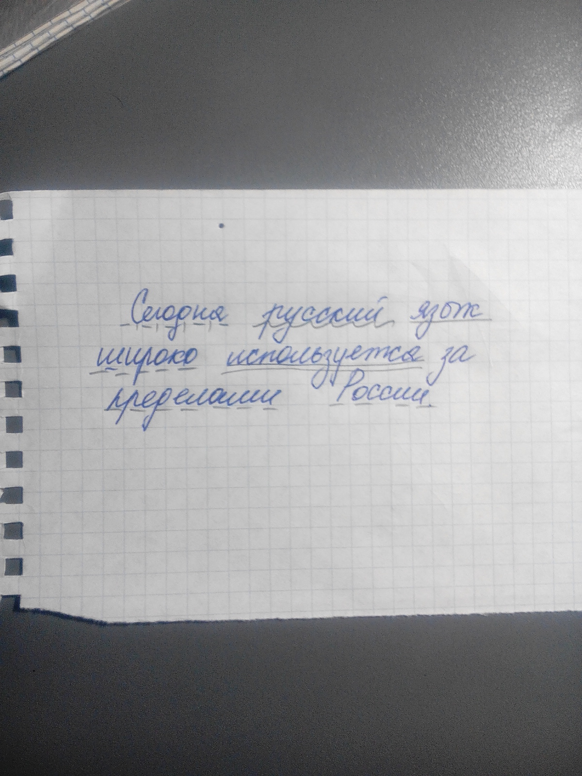 Сегодня разбор. Записка папе. Записка от папы. Красивые Записки для папы. Записка дочери от папы.