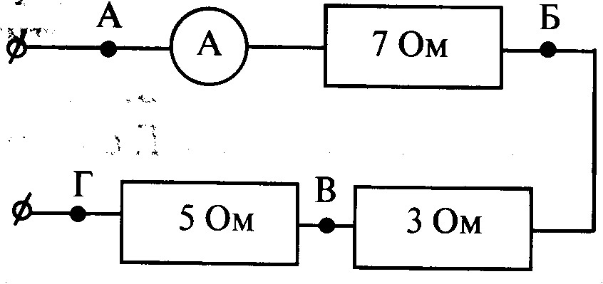 В цепи изображенной на рисунке амперметр показывает силу тока 1 а