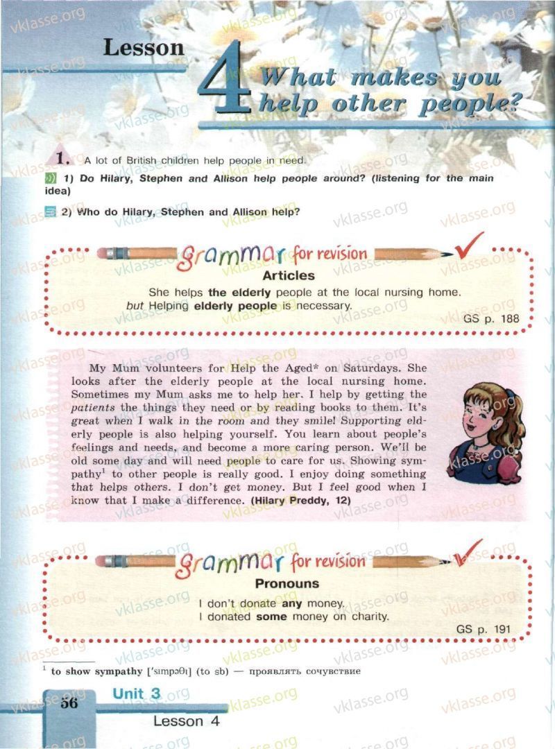 Mum перевод с английского. How does Hilary help her mum at the Nursing Home ответ на вопрос по английски. My mum Volunteers for help the aged on Saturdays. What makes you help other people кузовлев 7 класс конспект урока. My mum Volunteers for help the aged on Saturdays перевод.