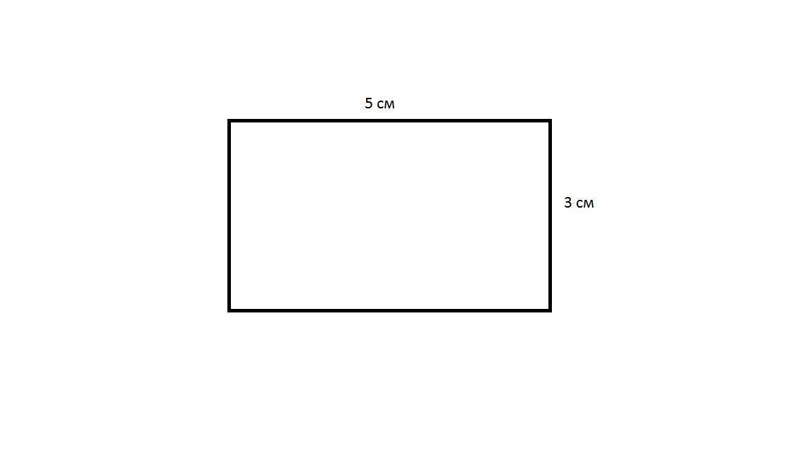 Прямоугольник со. Стороны прямоугольника. Прямоугольник со сторонами 3 и 5. Прямоугольник со стороной 5 сантиметров и 3 сантиметра. Прямоугольник со сторонами 5 см и 3 см.