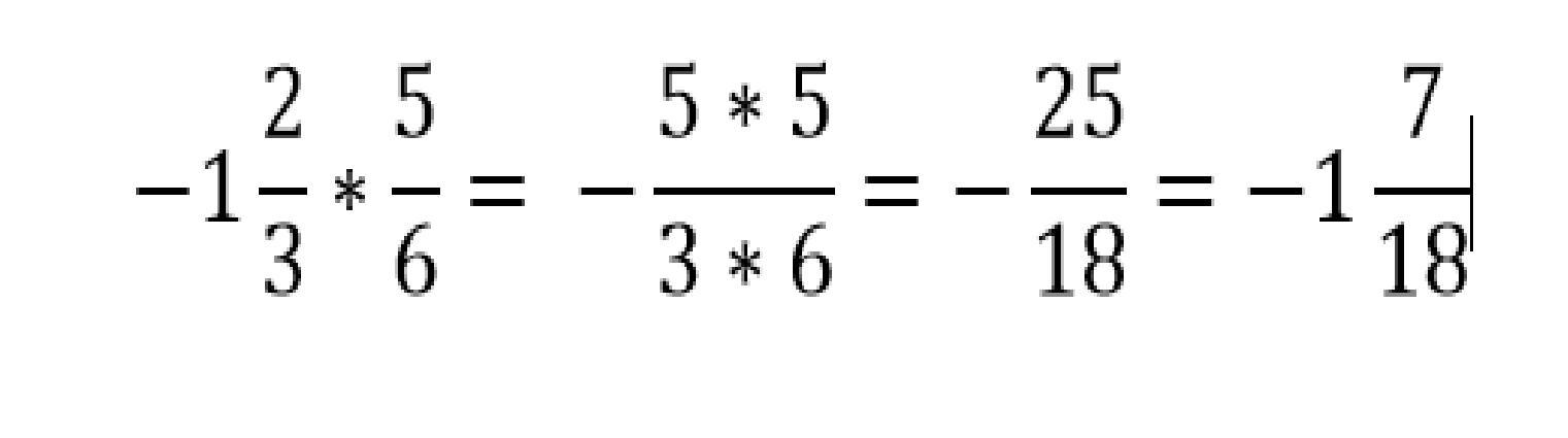 Найдите произведение 3 3 1 6. Найти произведение 2(2 + 3i)(3 - 2i). Вычислить произведение (1+2i) (2-i). Найдите произведение -1.2-3.3. Найдите произведение 1+1/2*1+1/3...1+1/2020.