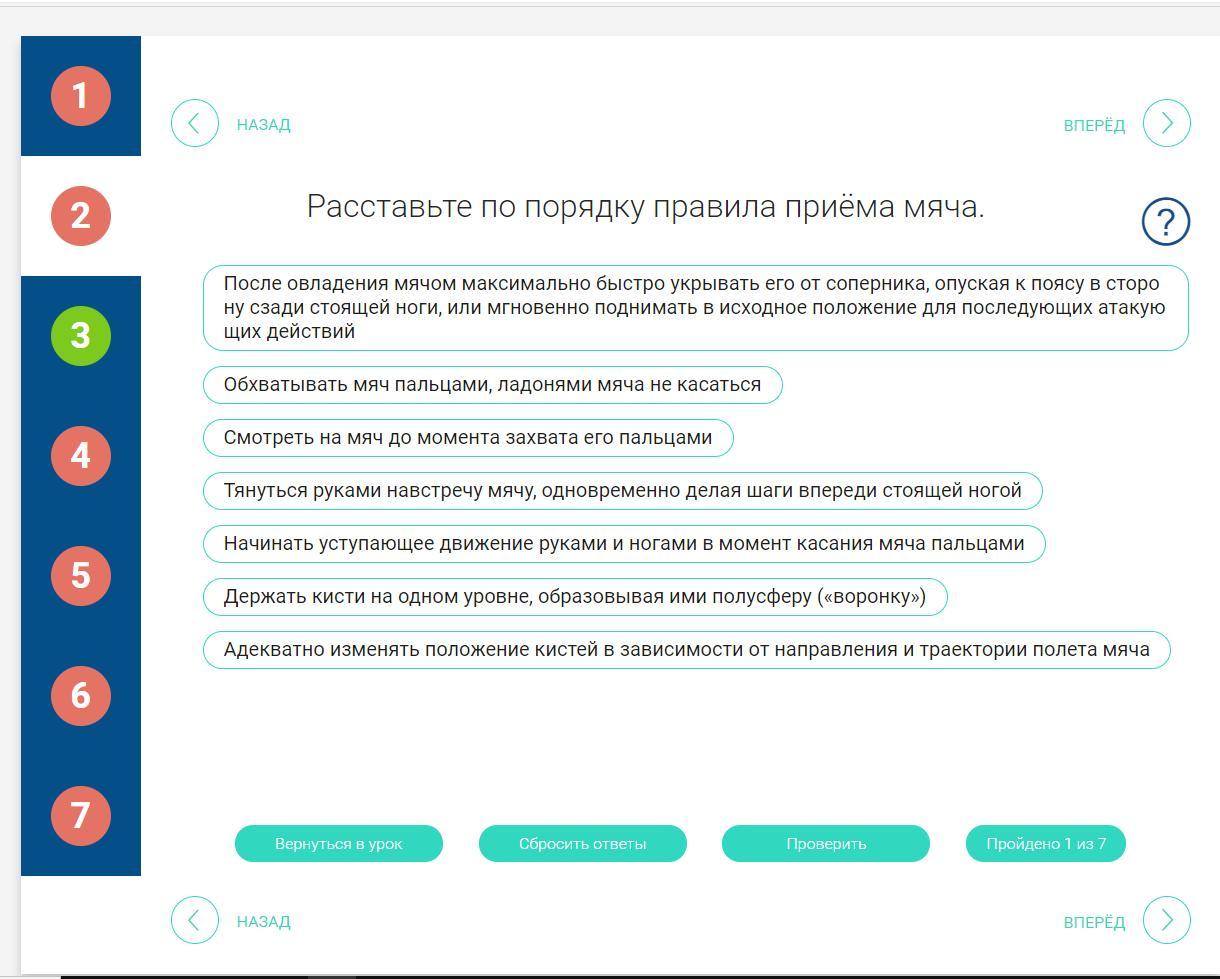 Взрослая еда ответы рэш