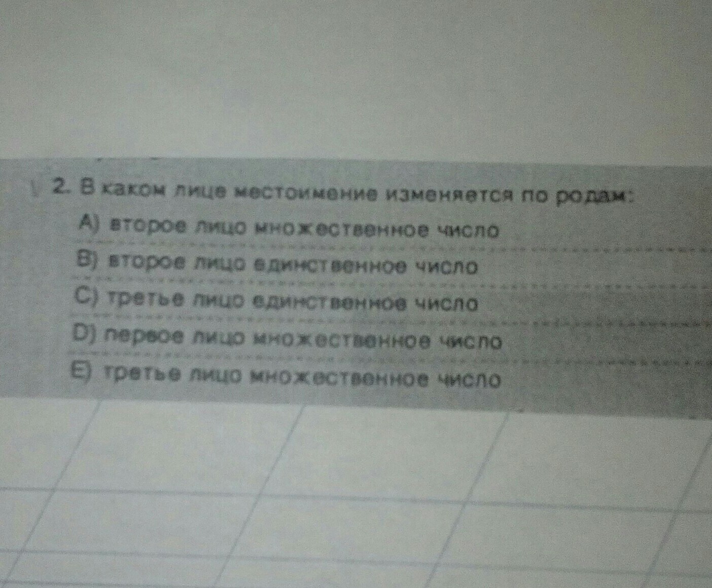 Это задание он сделает должно быть. Из суммы 3 слагаемых каждое из которых равно 250. Правильный вариант ответа класть. Правельный или правильный ответ. Найди сумму 703 слагаемых каждое из которых равно 214.