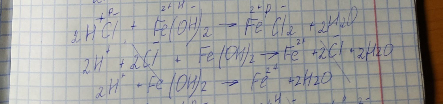 Cuso4 na3po4 ионное уравнение. Na3po4 + mgbr2 ионное уравнение. Уравнять na3po4. Cuso4+h2s ионное уравнение.
