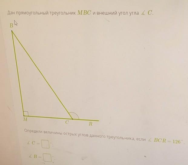 103 геометрия 7