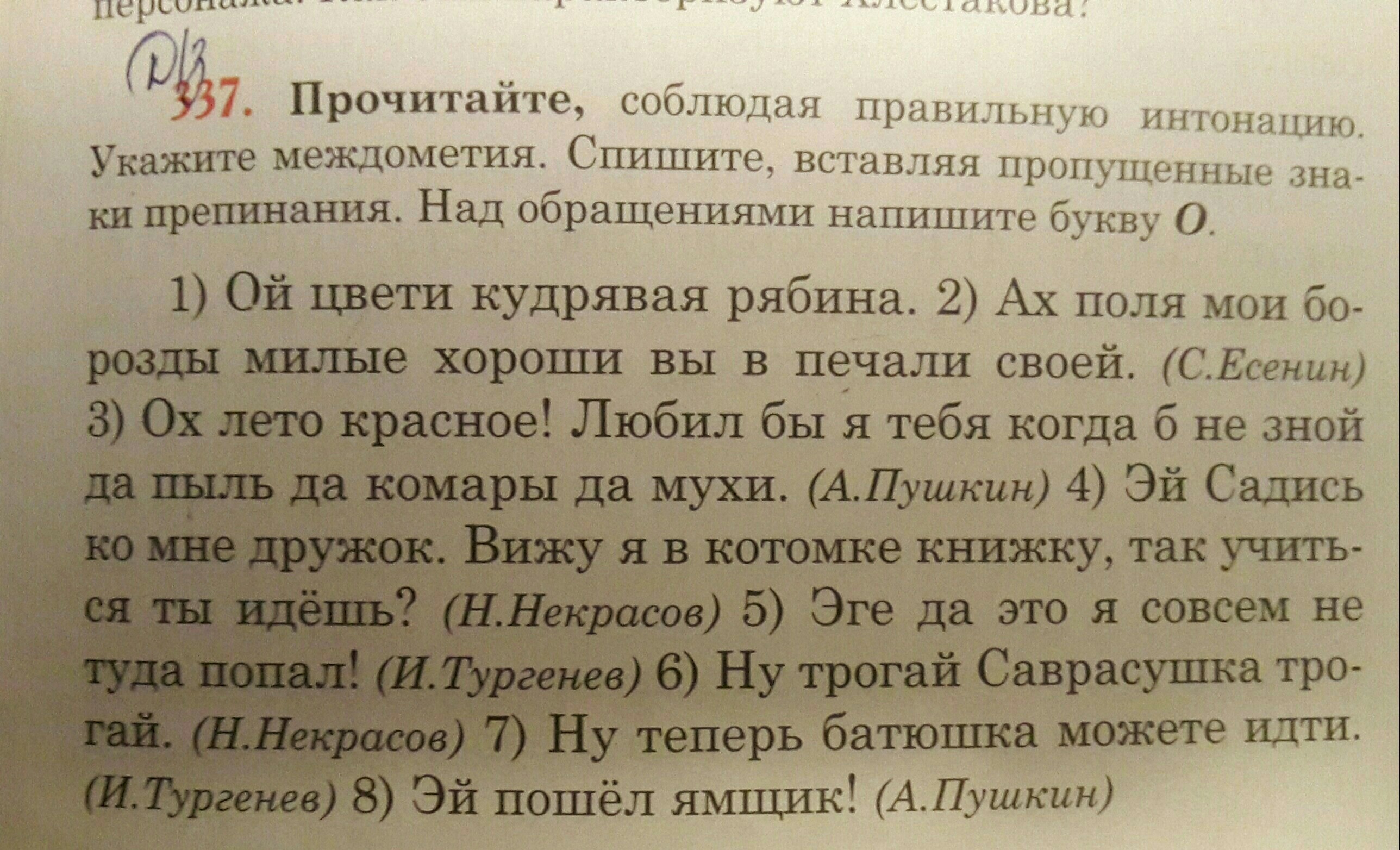 Солдатская заповедь подальше от начальства поближе к кухне потопали