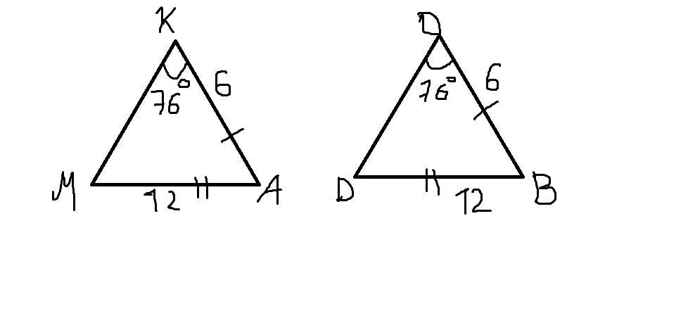На рисунке 76 угол. Треугольники MKA И DOB равны. Треугольники МКА И DOB равны ка 74 см ма 12 см. Треугольники МКА И дов равны ка 74. Треугольник МКА равен треугольнику DOB.