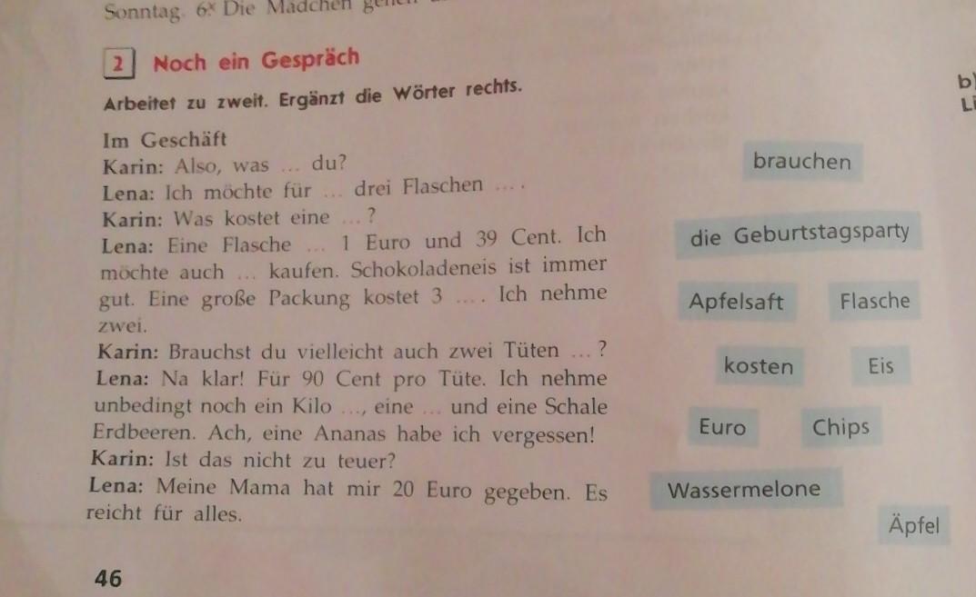 Ответы по немецкому языку 4 класс учебник