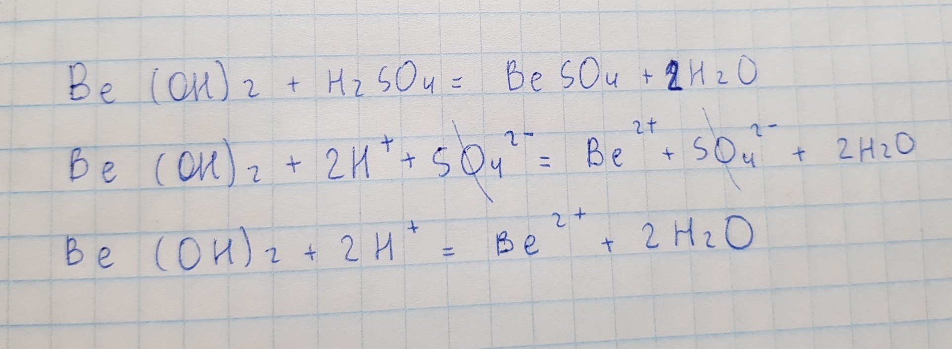 Beo ba oh 2. Beo+h2so4 ионное уравнение. Be(Oh)2 + h2so4 =beso4 + 2h2o ионное уравнение. H2so4 beo уравнение. Beo+h2so3.